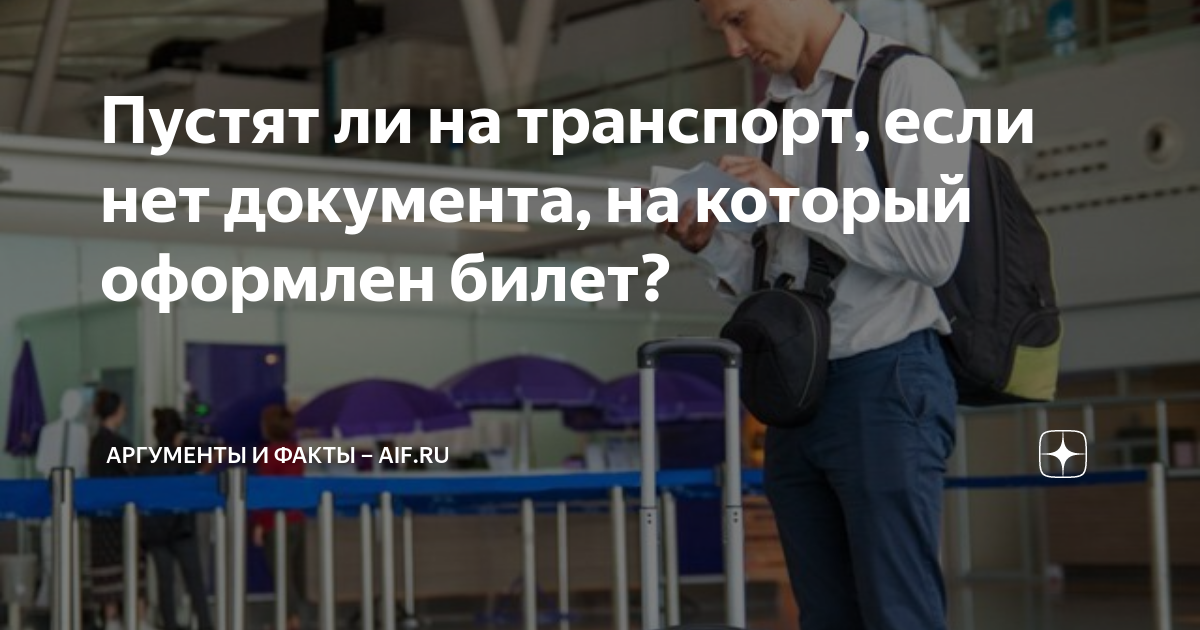 Введен ли налог на домашних животных в россии в 2020 году