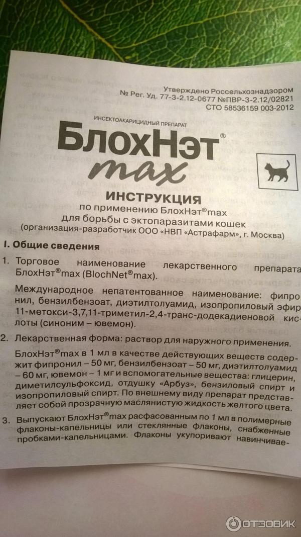 Как подготовится к дыхательному тесту на хеликобактерную инфекцию