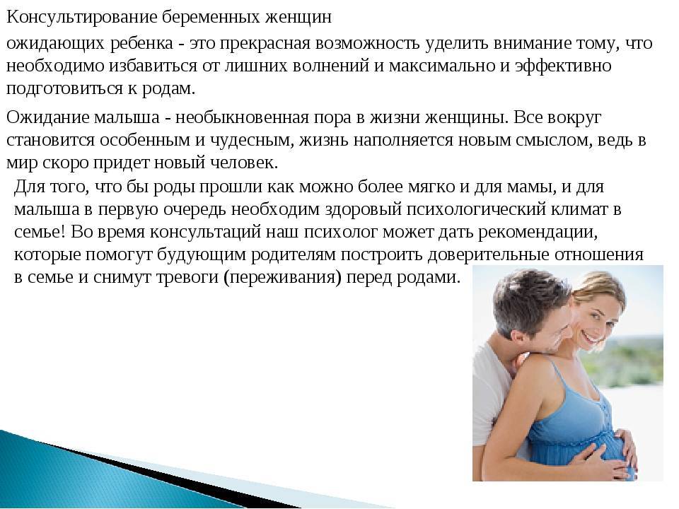 Восстановление после родов. что происходит с организмом после родов неделя за неделей?