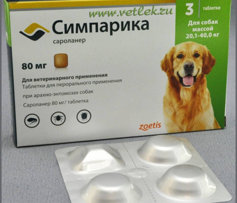 Ивермек or