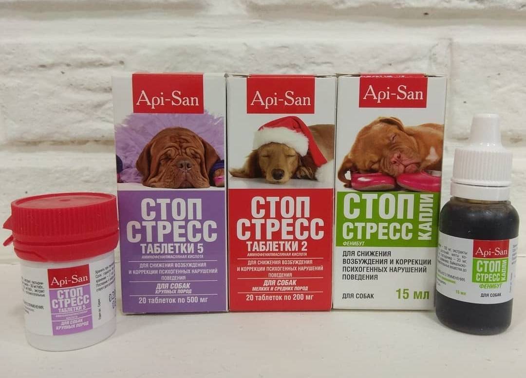 Насколько действенно успокоительное для собак стоп-стресс от api-san (апи-сан)?