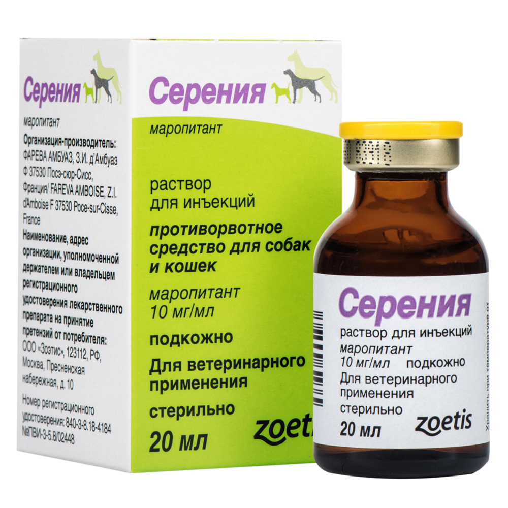 Сиалор
 средство от насморка