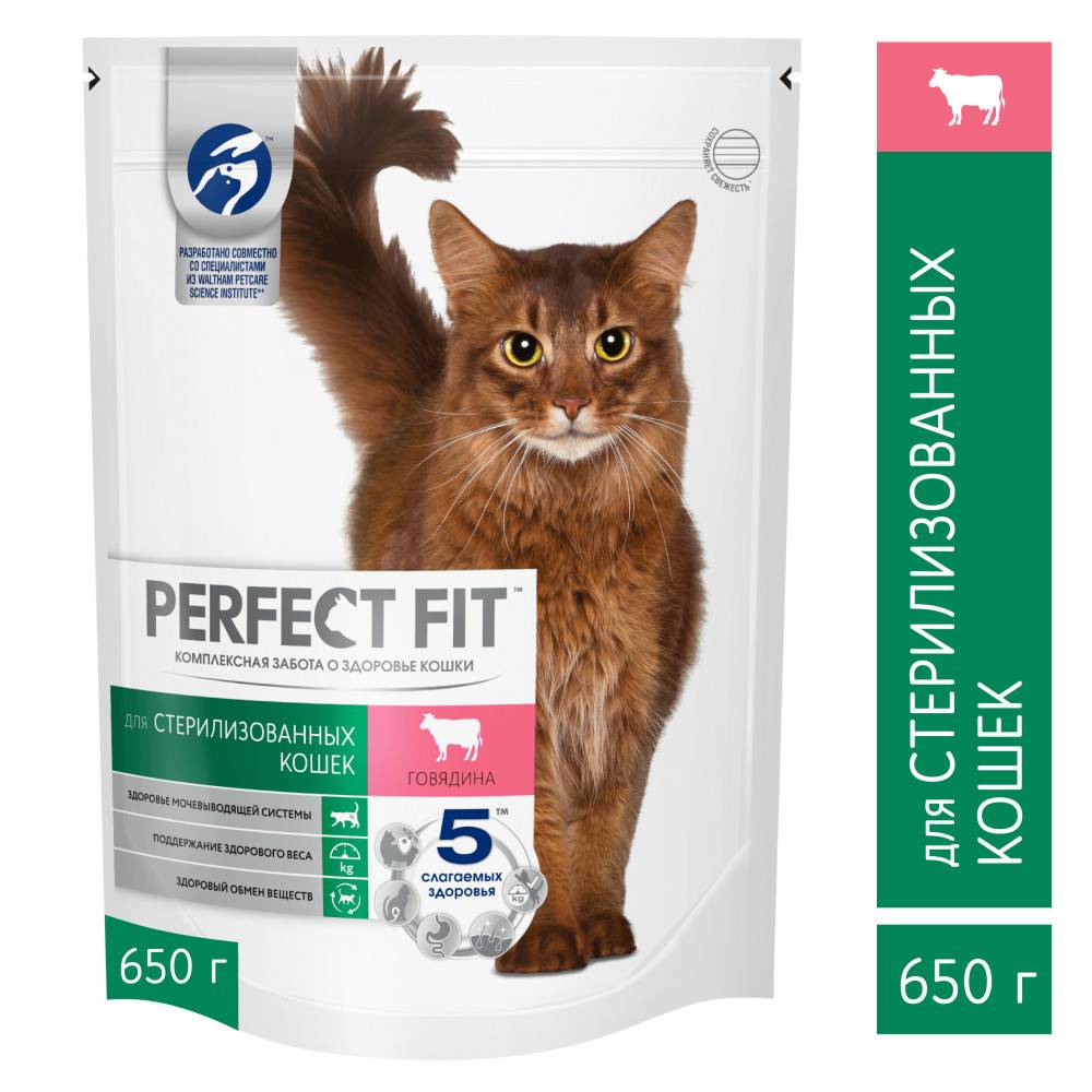 Корм Перфект Фит (Perfect Fit) для кошек