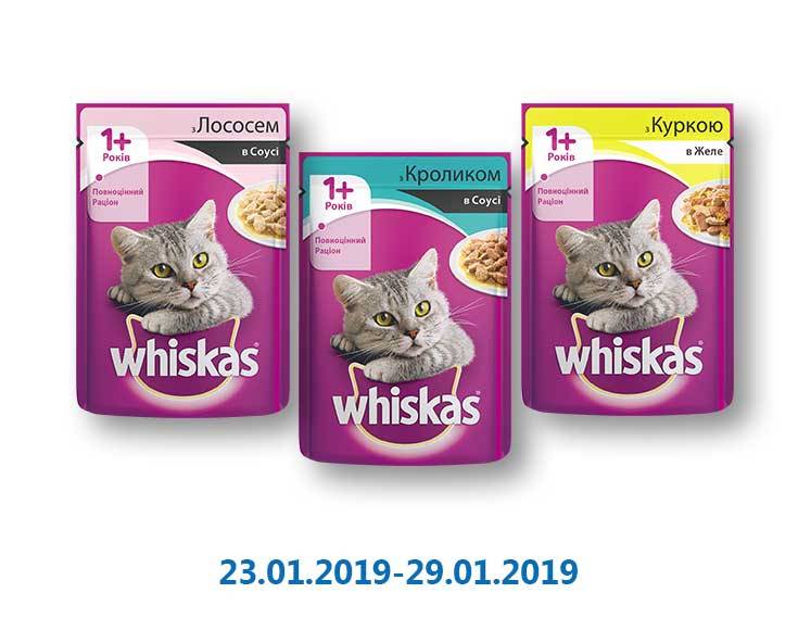 Корм для кошек Вискас (Whiskas)