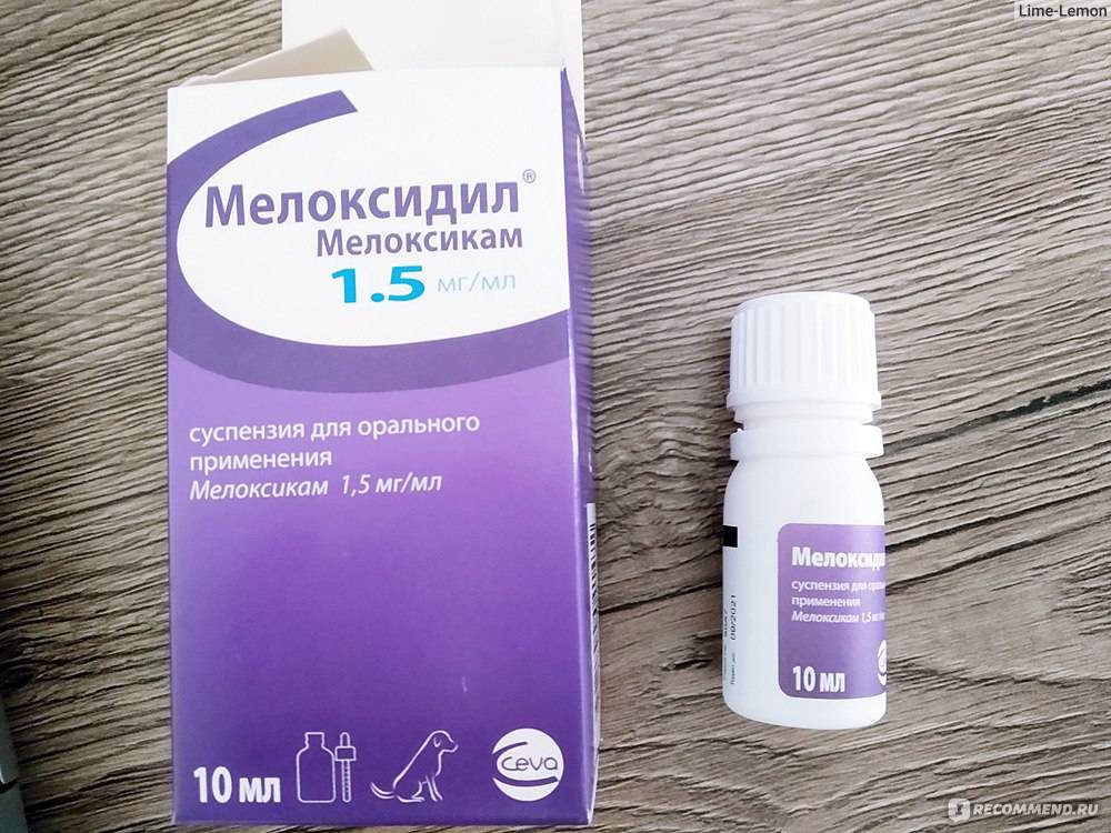 Сиалор
 средство от насморка