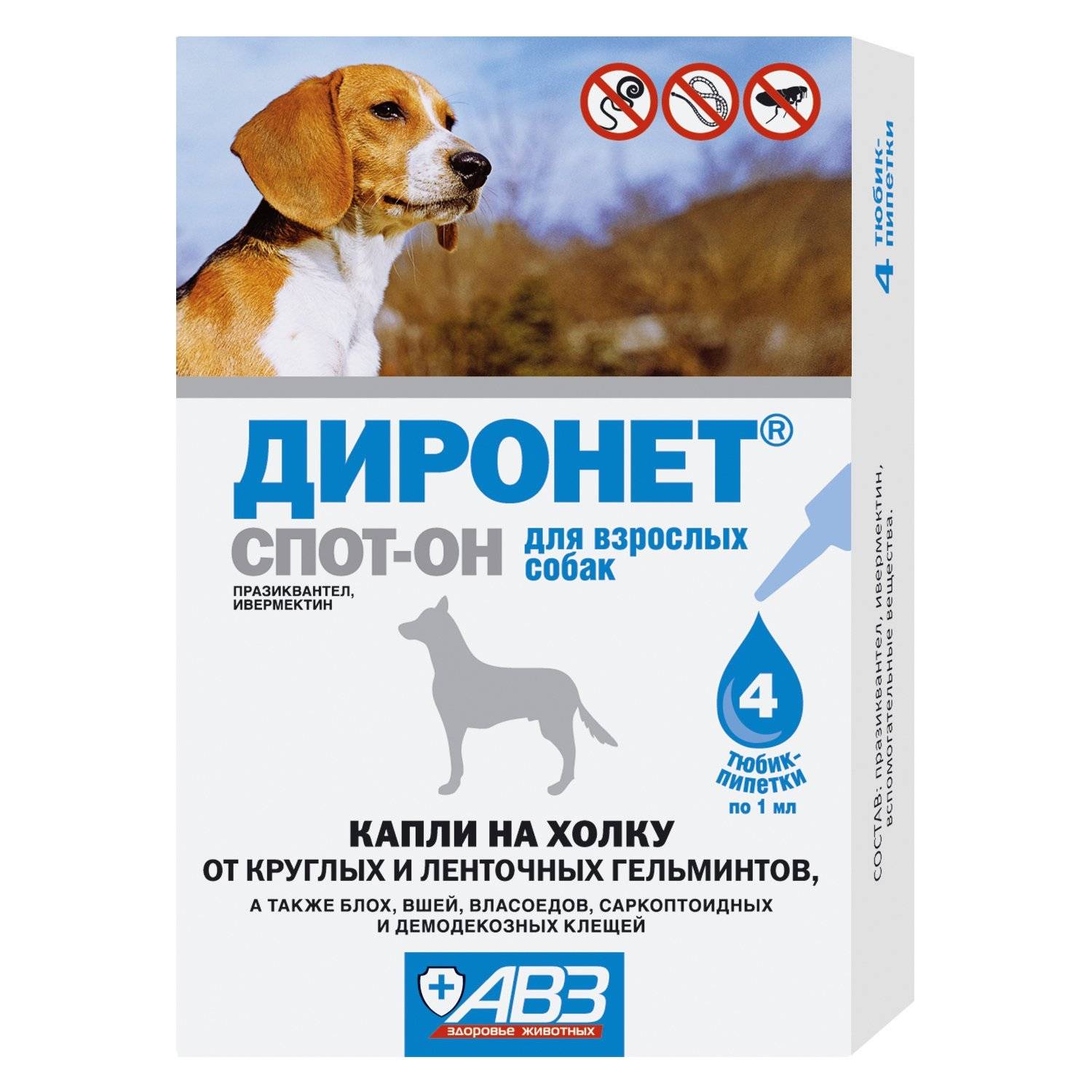 Диронет для собак: инструкция по применению, как давать, дозировка, можно ли давать щенкам