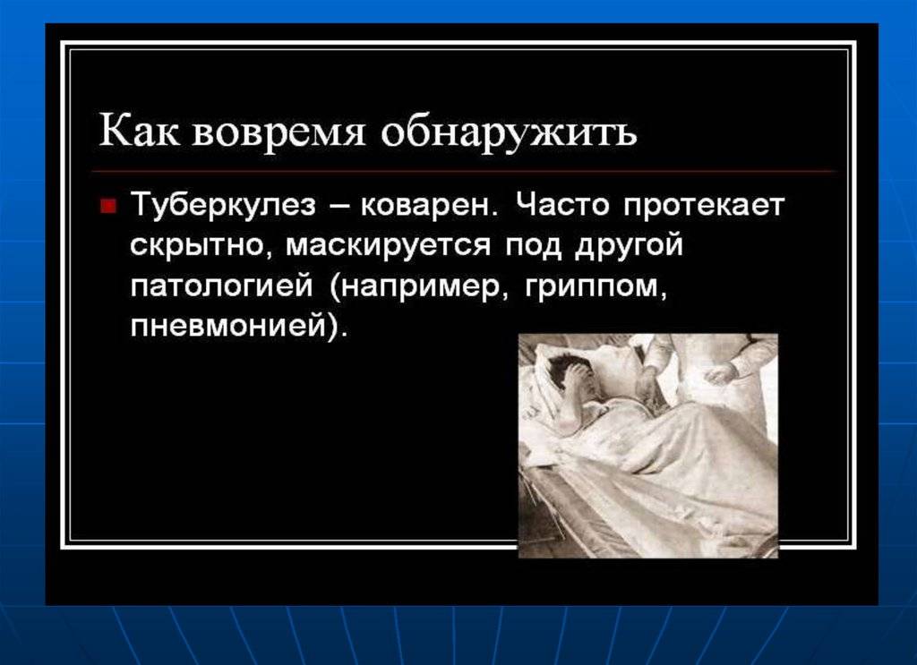 Синдром кувад или "беременность" мужчины