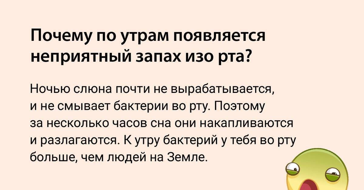 Неприятный запах из интимной зоны у женщин: причины и как избавиться