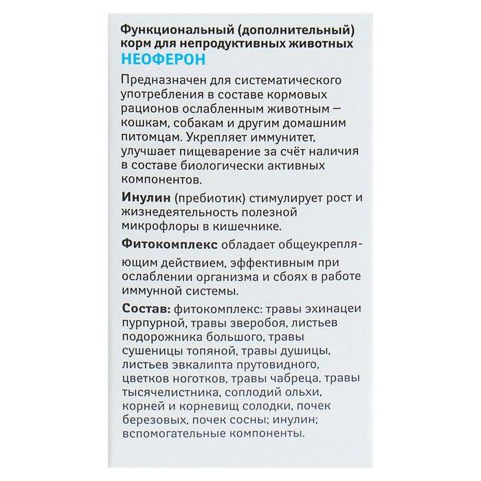 Гептралинструкция по применению