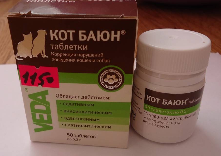 Транквилизаторы: чем отличаются растительные и синтетические успокоительные препараты