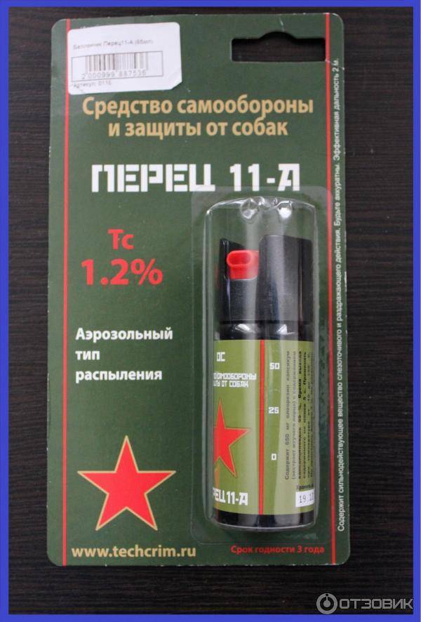 Защита от собаки в случае нападения: электрошокер и другие средства