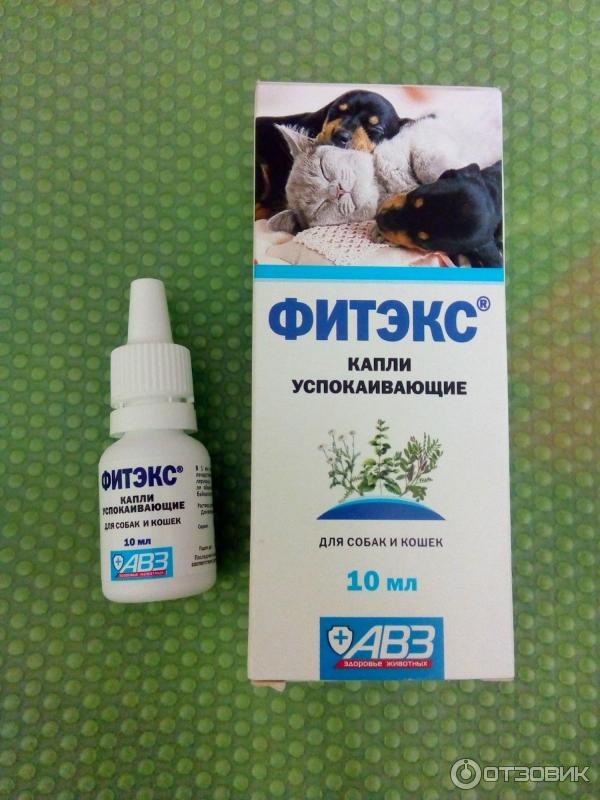 Успокоительный препарат для кошек фитэкс