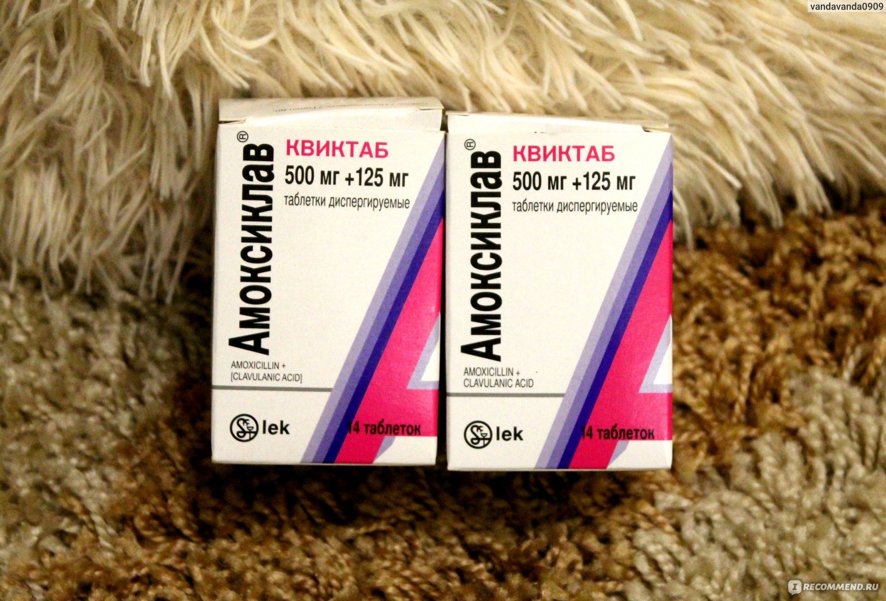 Амиксин инструкция по применению