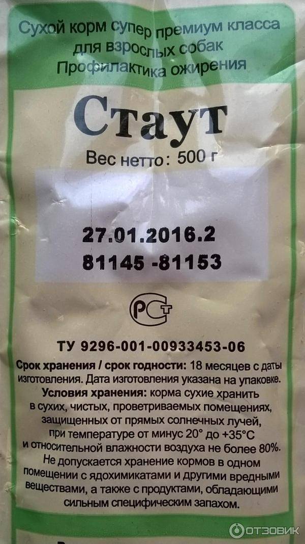 Причины и лечение ожирения. как похудеть собаке? | hill's pet