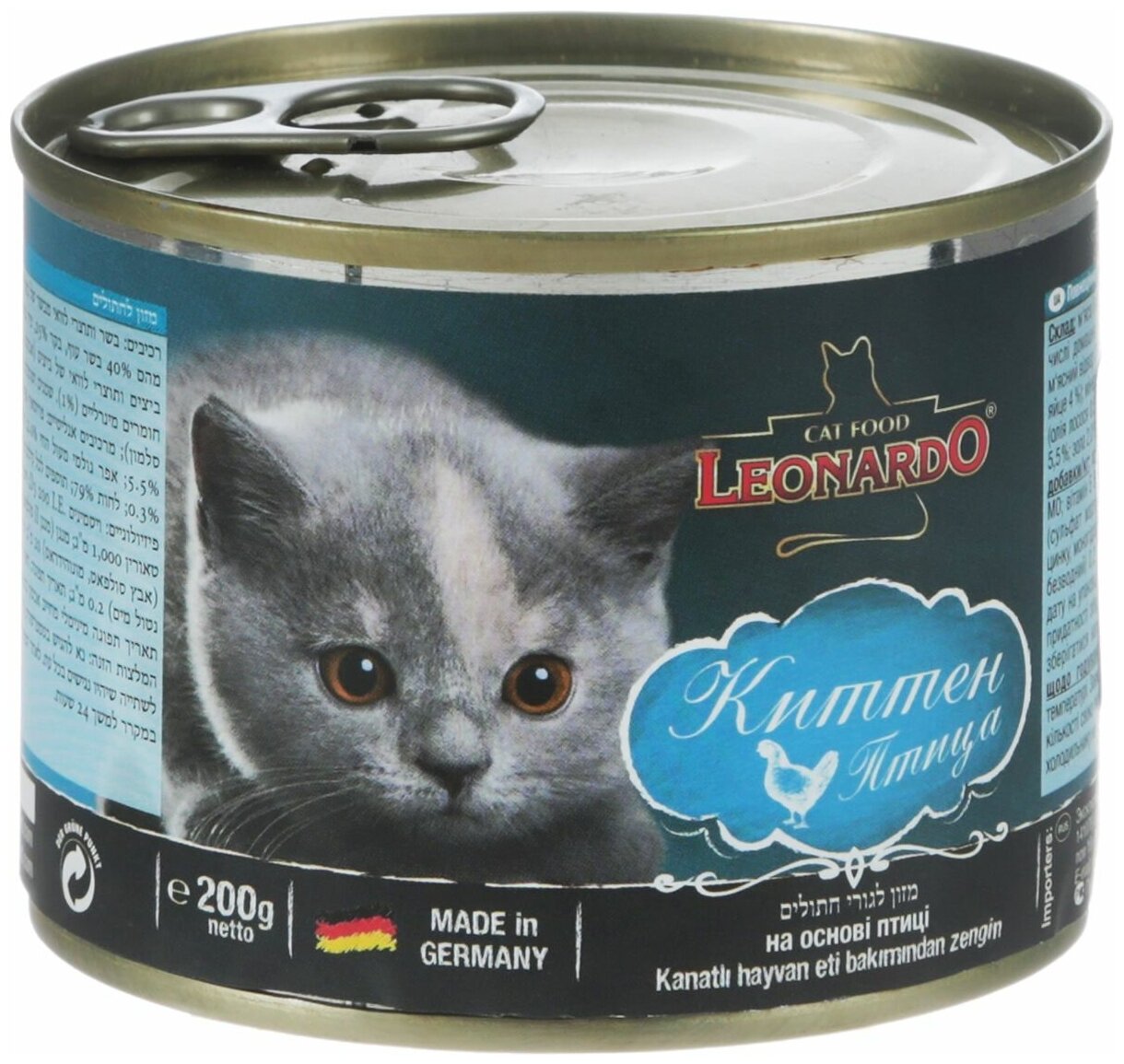 Корм для кошек leonardo («леонардо»): отзывы ветеринаров и владельцев животных о нем, его состав и виды, плюсы и минусы
