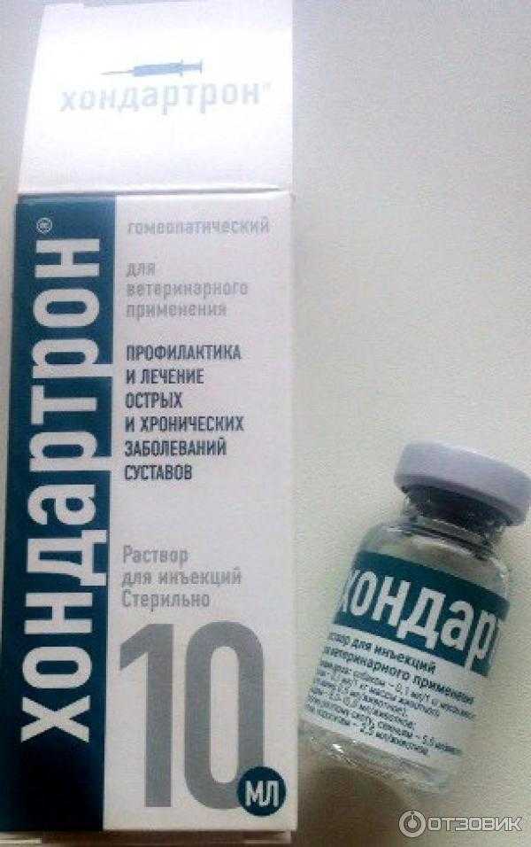 Бромгексин — инструкция по применению препарата, описание вещества
