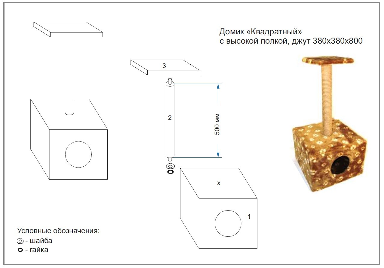 Технологическая карта когтеточки