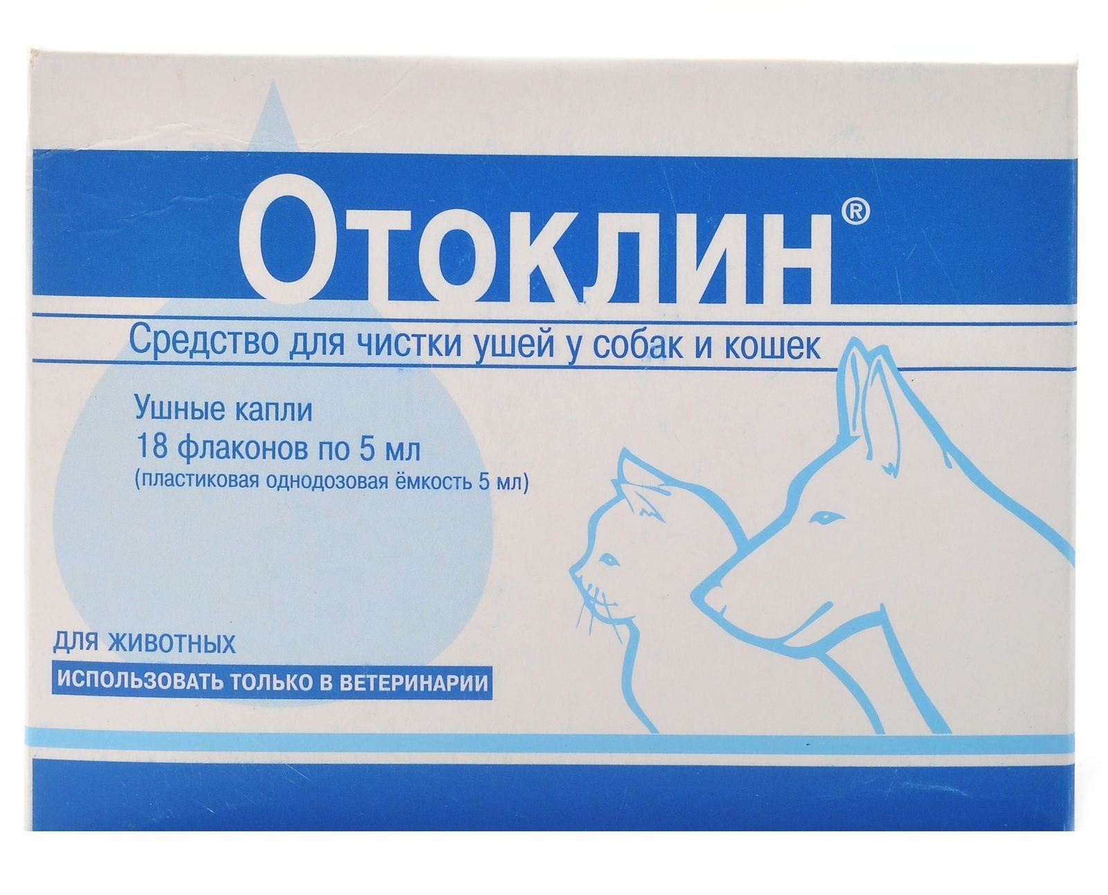 Как чистить уши собаке: основные правила и инструкция