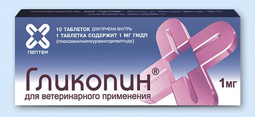 Гликопин для котов