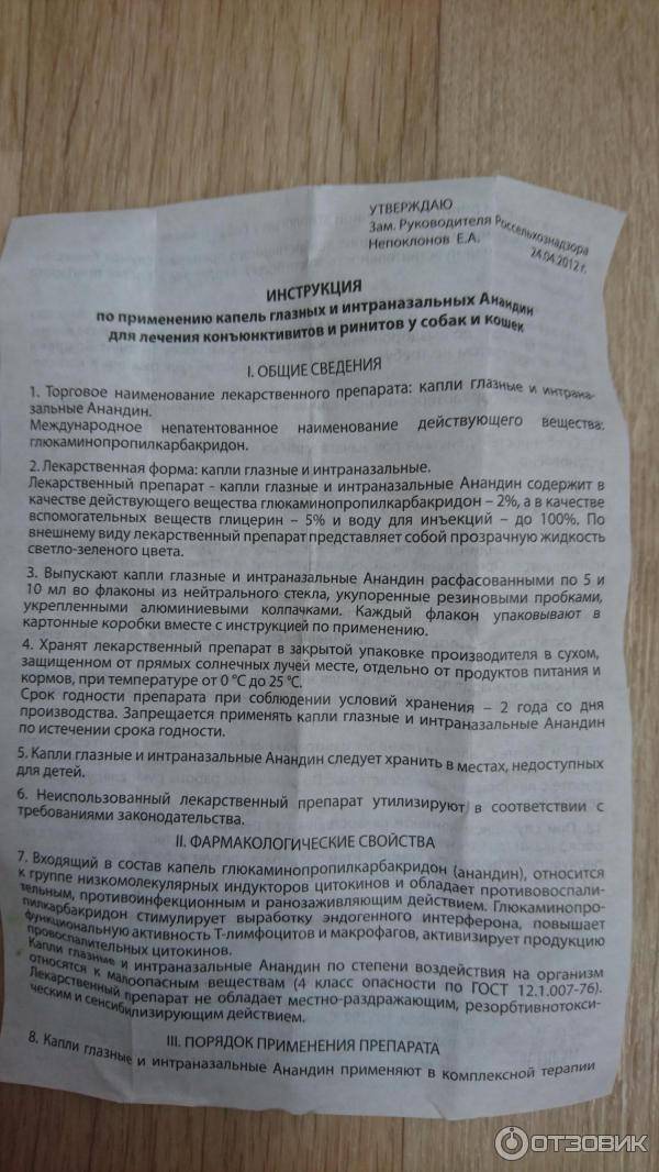 Асцит: лечение асцита легкой, умеренной, высокой степени (i, ii, iii) - часть 2 | университетская клиника