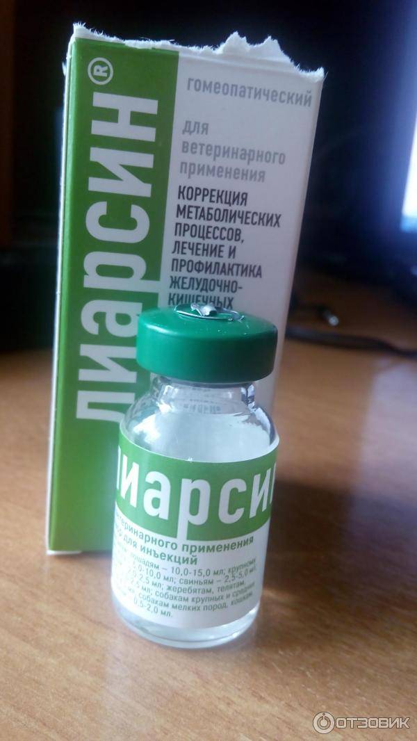 Бифидумбактерин — инструкция по применению. официальный сайт препарата