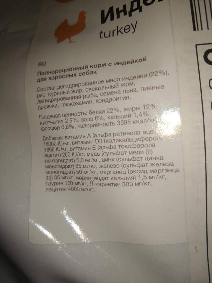 Топ-10 рейтинг лучших кормов для собак в 2023 году (по качеству) - все о домашних животных