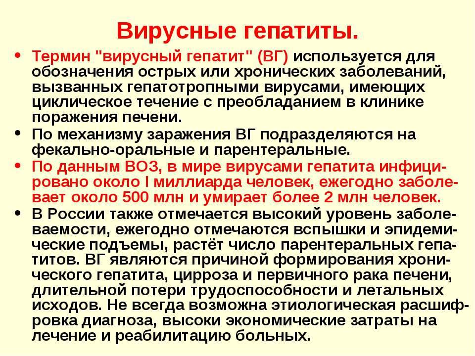 Папилломы у мужчин