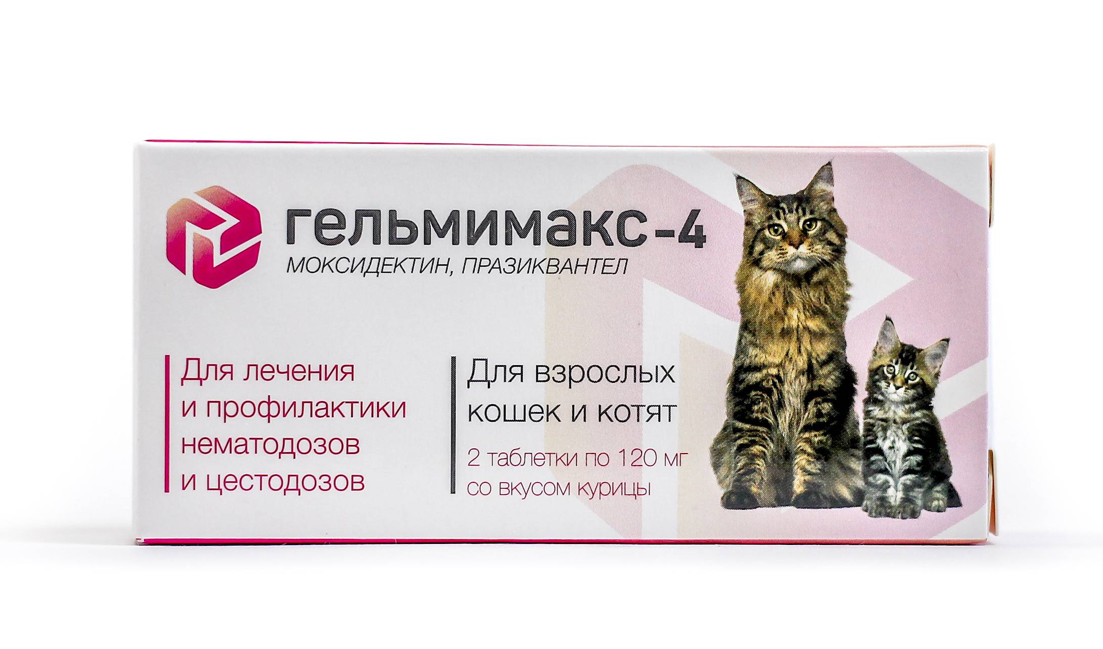 Препарат гельмимакс: надёжное средство от паразитов у кошек