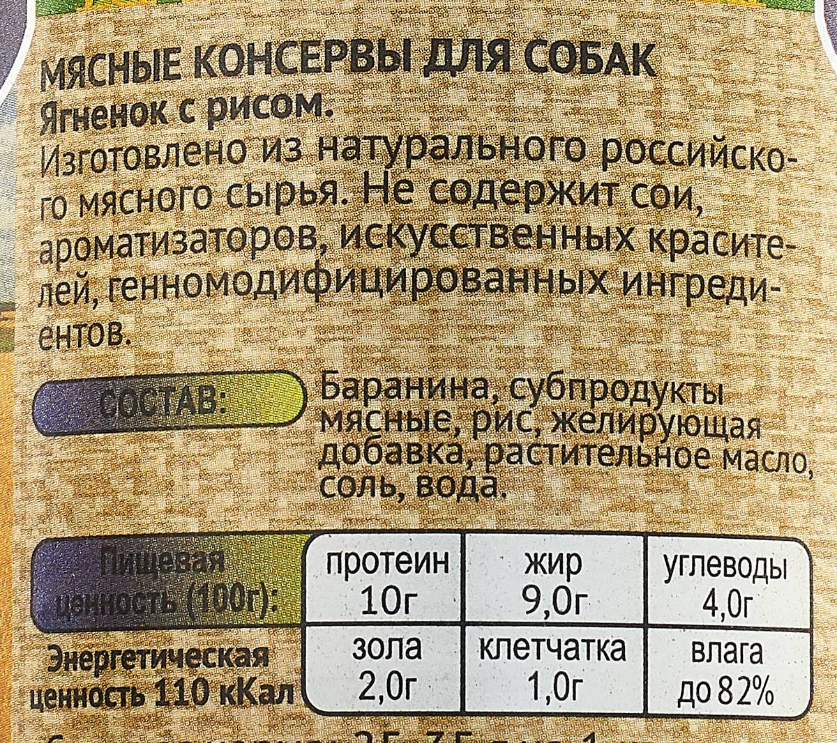 Корм для кошек organix / органикс: отзывы, где купить, состав