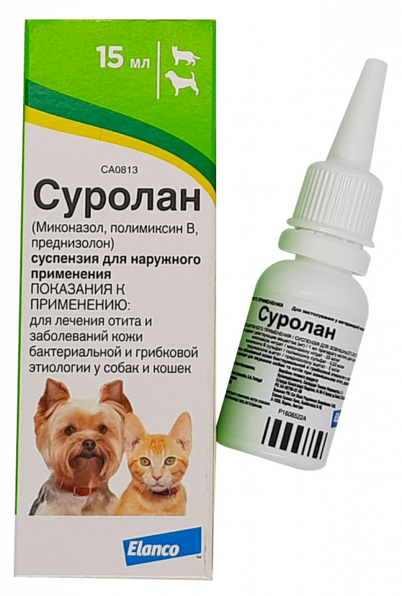 Суролан — ушные капли для кошек