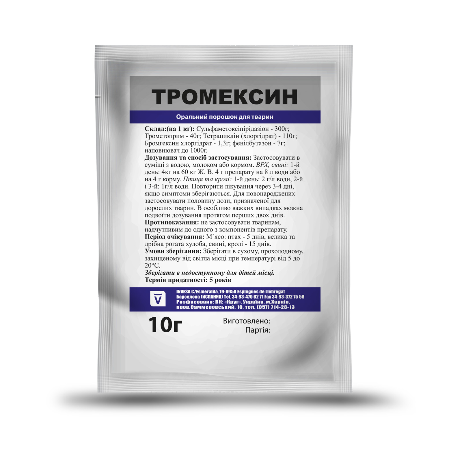 Цитросепт. инструкция по применению. справочник лекарств, медикаментов, бад