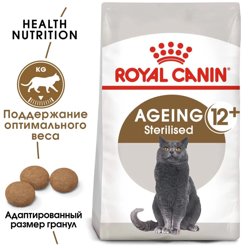 Рейтинг кормов для стерилизованных кошек и кастрированных котов: какие сухие продукты лучшие?