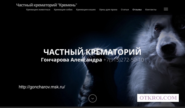 Кладбище домашних животных. что делать, если питомец умер? | питомцы mail.ru  | дзен