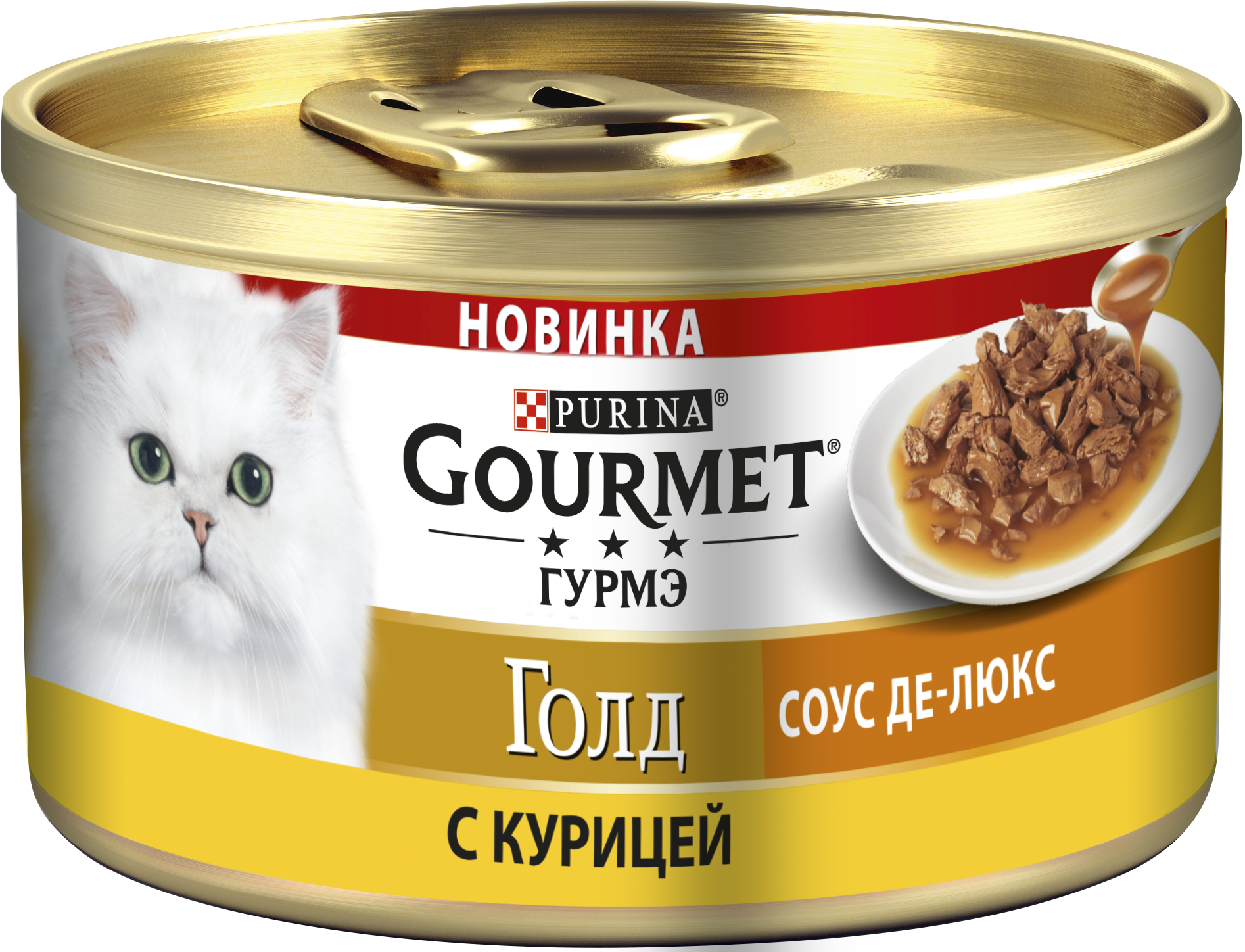 Корм Гурмет (Gourmet) для кошек