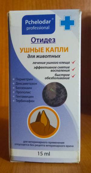 Какие капли от ушного клеща для кошек наиболее эффективные? барс, амитразин плюс и другие - твой питомец