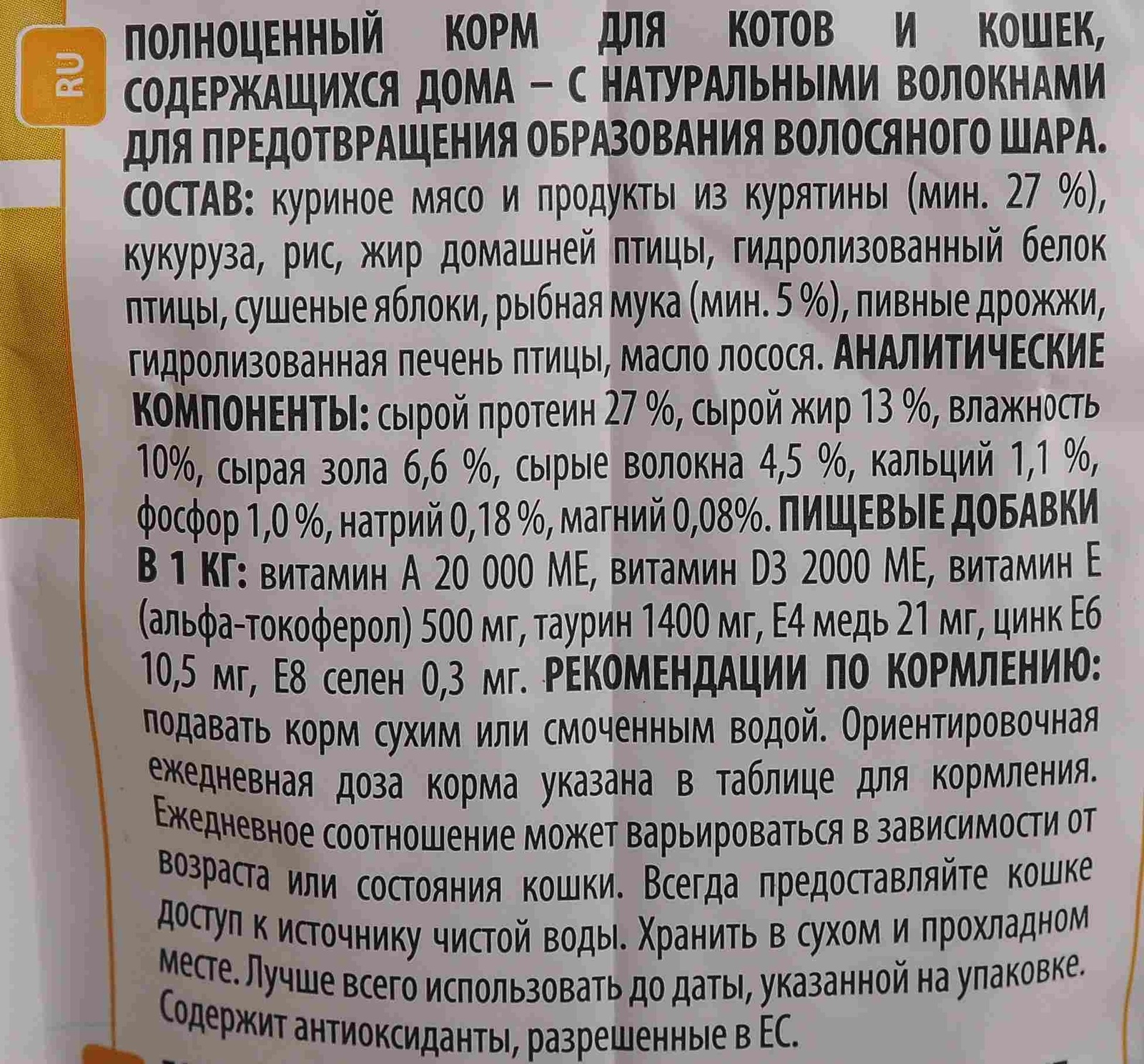 Корм акана для кошек: состав, стоимость, отзывы ветеринаров и владельцев кошек