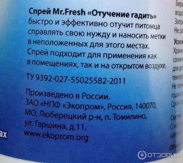Как приучить хорька ходить в лоток отучить хорька гадить где попало