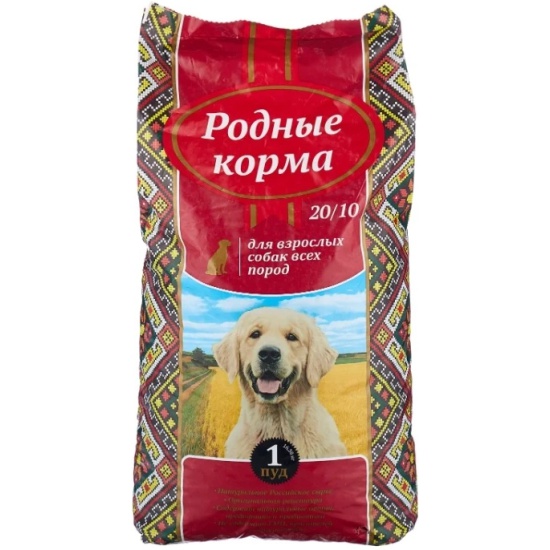 Российские корма для собак (обзор отечественных кормов).