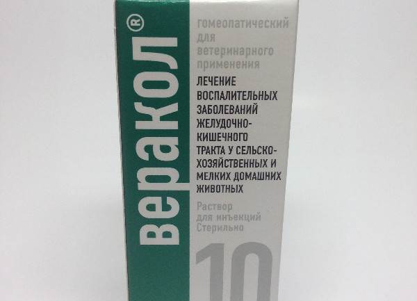 «веракол» для кошек: инструкция по применению