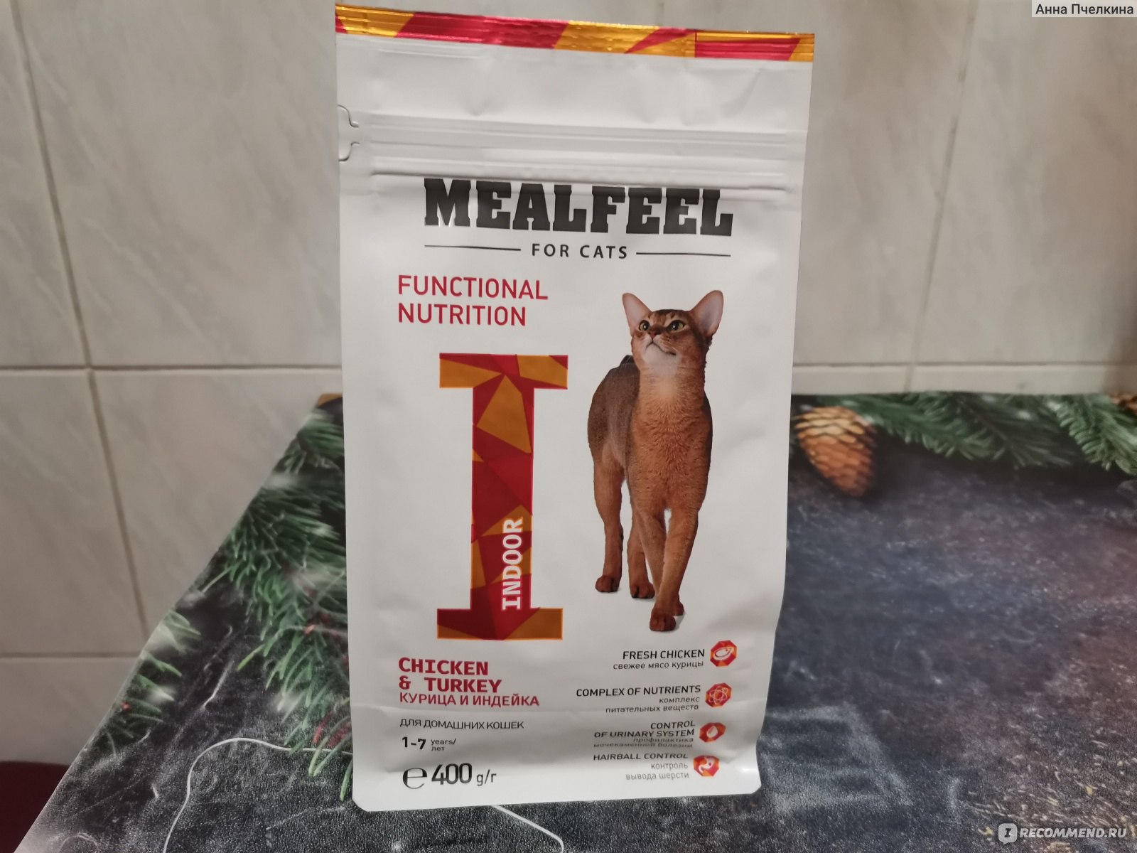 Mealfeel – корм для кошек и котят: состав и разновидности, примерная стоимость