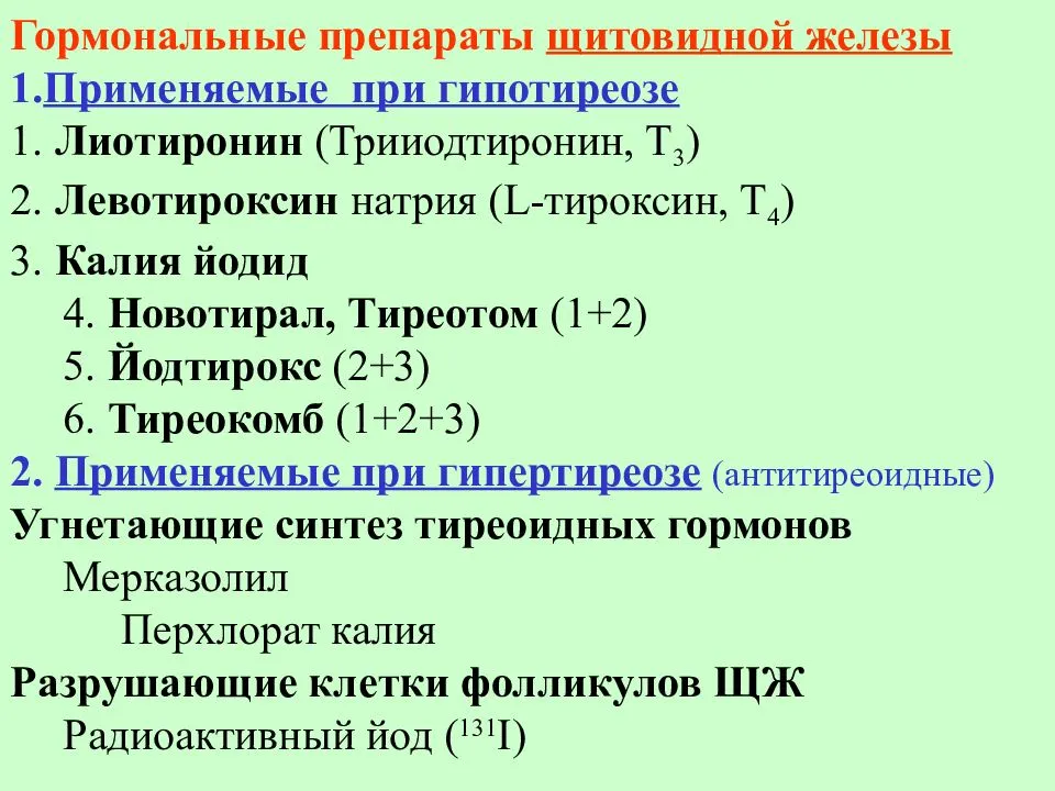 Гормональный сбой у женщин – восстановление гормонального фона у женщины в клинике expert clinics