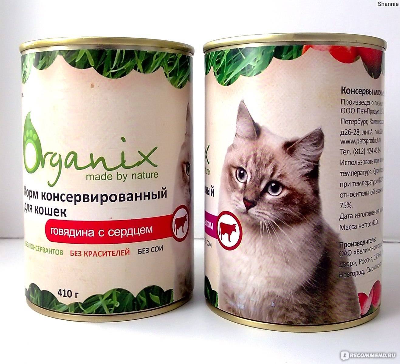 Хороший бюджетный русский корм / мнение ветеринара о florida, smartcat, organix | ветеринарный диетолог vetlife | дзен