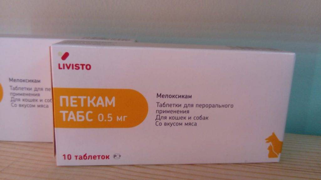Инструкция по применению