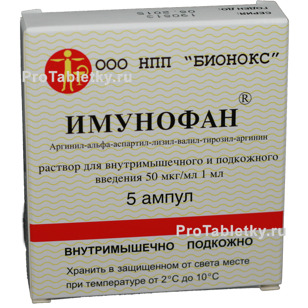 Имунофан для собак: инструкция по применению и дозировка, схема лечения и отзывы