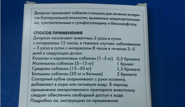Подготовка к колоноскопии