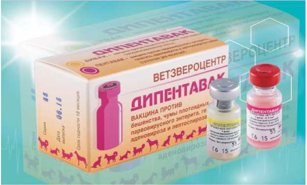 Дипентавак для собак