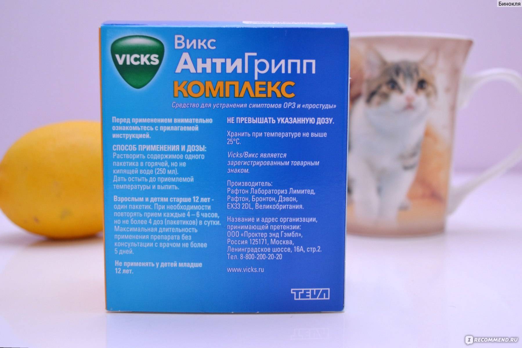 Насморк у кошки: причины, симптомы, эффективное лечение
