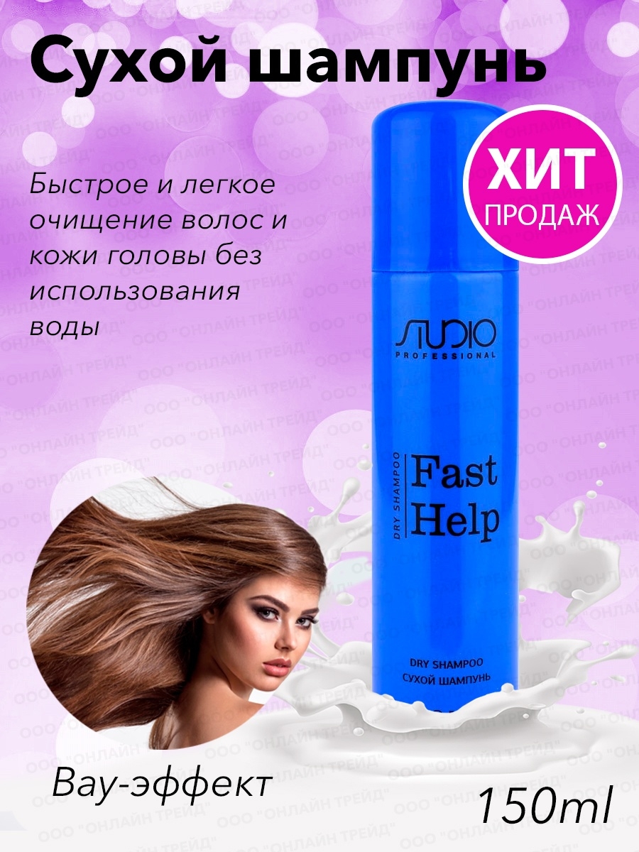 Шампунь для кошек: основные виды, популярные марки, отзывы