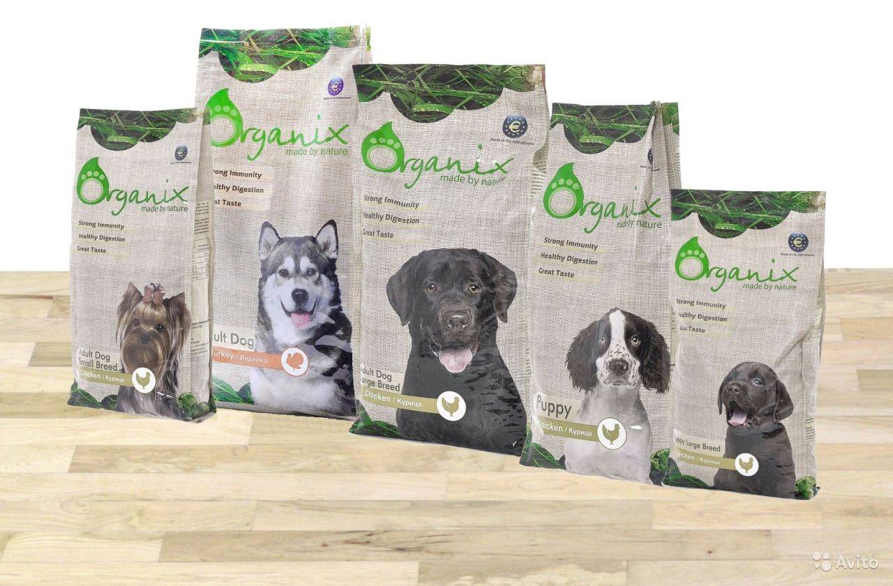 Корма для собак organix (органикс)