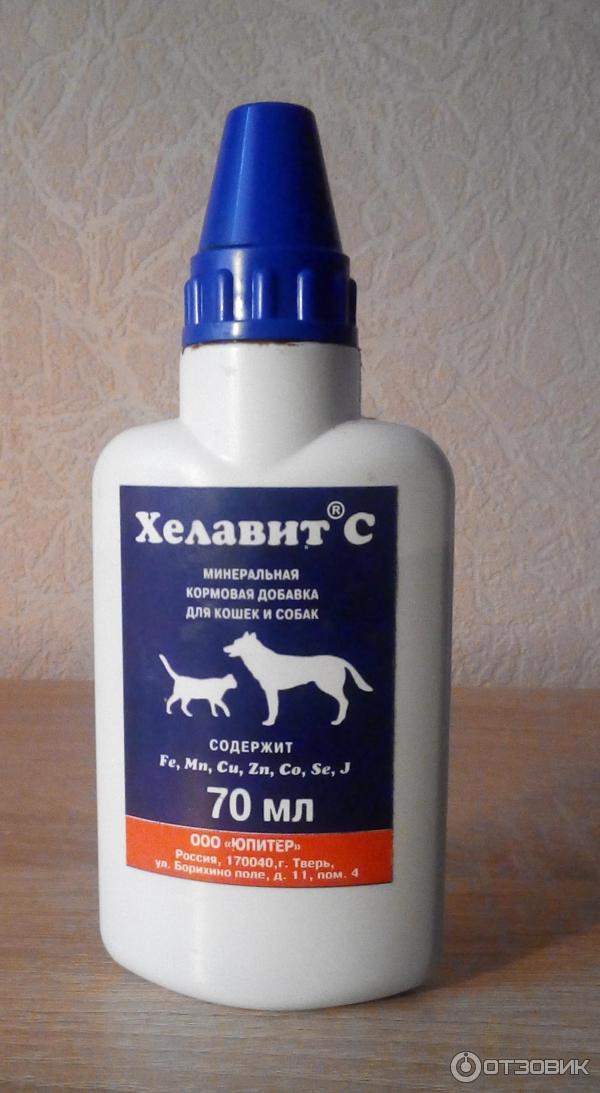 Хелавит для собак